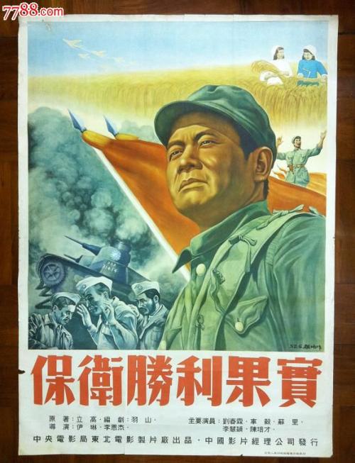 买个假的赤道几内亚驾驶证
