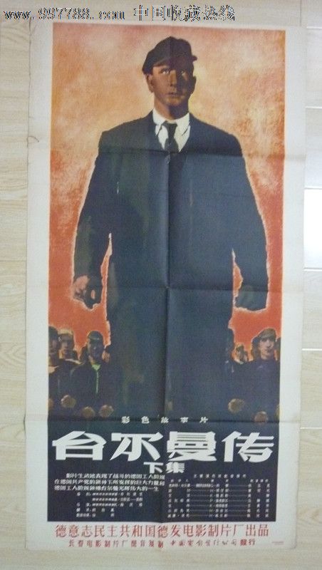 马拉加大学物理学文凭证书